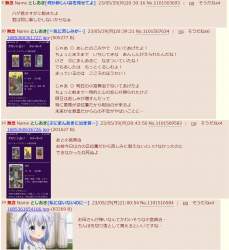 1475425 B