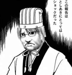 74436 B