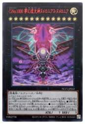 56751 B