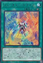 143518 B