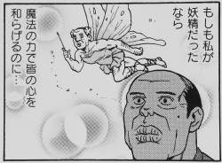 1025071 B