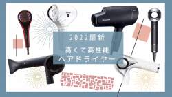 76922 B
