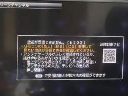 3360993 B
