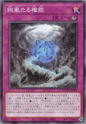 131209 B