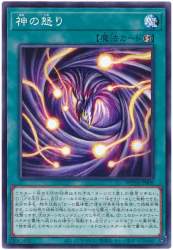 59635 B