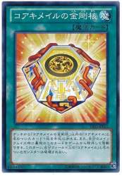 66891 B