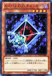 86635 B